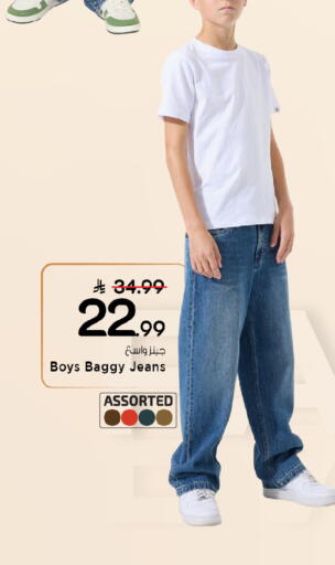 available at Mark & Save in KSA, Saudi Arabia, Saudi - Riyadh