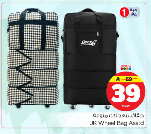 available at Hyper Al Wafa in KSA, Saudi Arabia, Saudi - Dammam