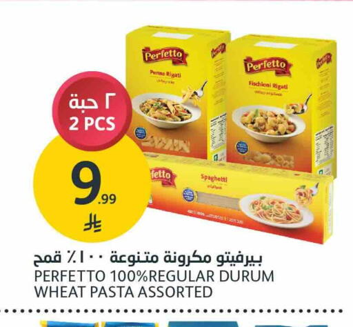 available at أسواق الجزيرة in مملكة العربية السعودية, السعودية, سعودية - الرياض