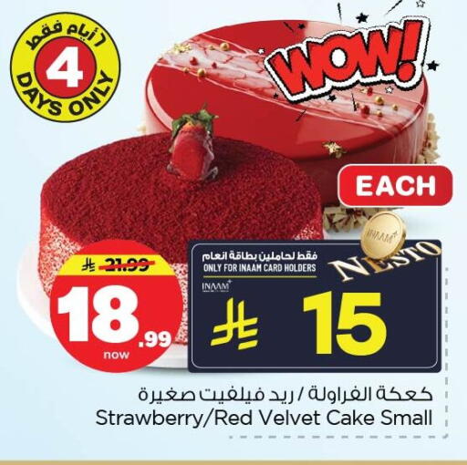 Strawberry available at Nesto in KSA, Saudi Arabia, Saudi - Dammam
