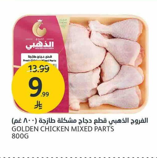 available at أسواق الجزيرة in مملكة العربية السعودية, السعودية, سعودية - الرياض