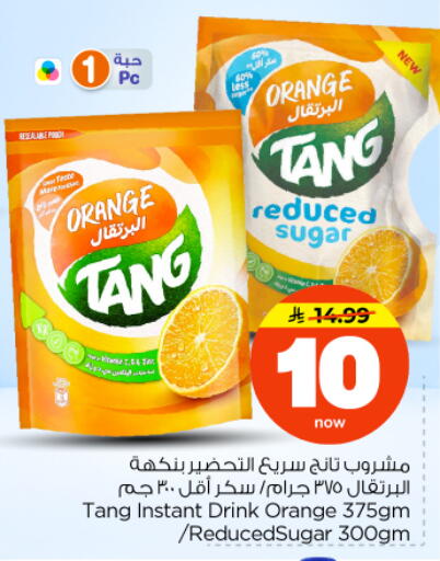 Orange available at Nesto in KSA, Saudi Arabia, Saudi - Riyadh