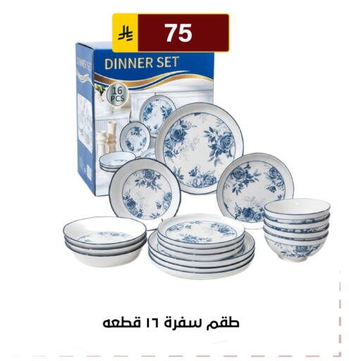 available at الحسين توب أب in مملكة العربية السعودية, السعودية, سعودية - الرياض