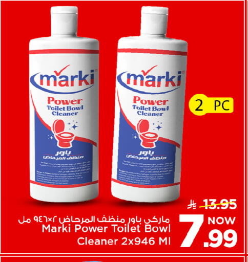 available at Mark & Save in KSA, Saudi Arabia, Saudi - Riyadh