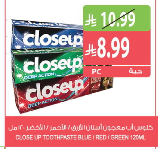 available at المزرعة in مملكة العربية السعودية, السعودية, سعودية - الرياض