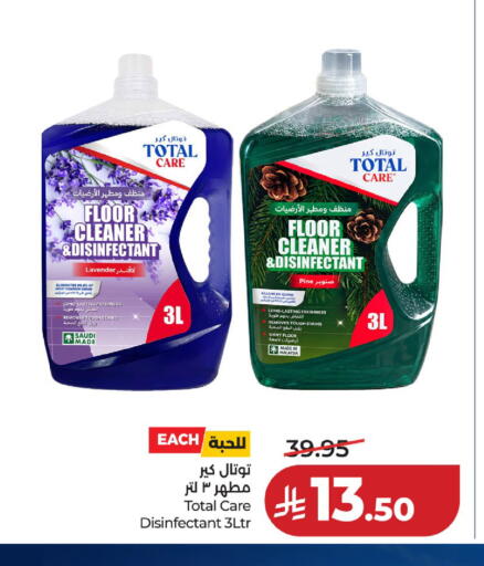 available at لولو هايبرماركت in مملكة العربية السعودية, السعودية, سعودية - حائل‎
