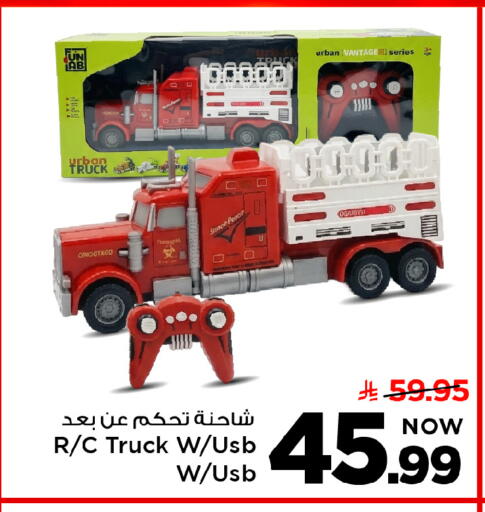 available at Mark & Save in KSA, Saudi Arabia, Saudi - Riyadh