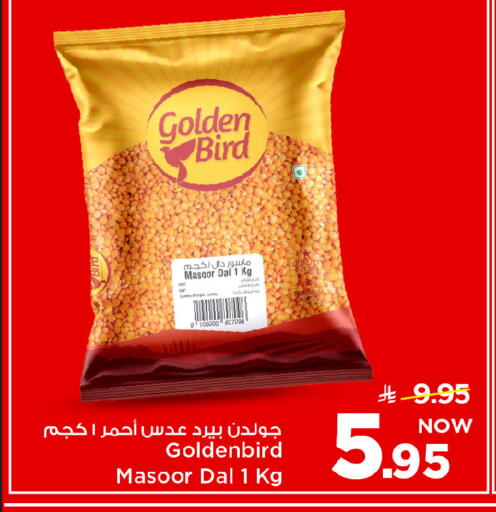 available at Mark & Save in KSA, Saudi Arabia, Saudi - Al Khobar