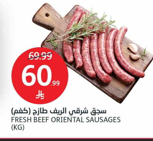 available at AlJazera Shopping Center in KSA, Saudi Arabia, Saudi - Riyadh