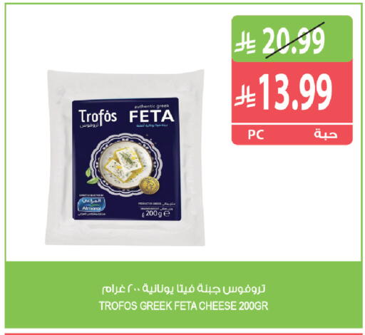 available at المزرعة in مملكة العربية السعودية, السعودية, سعودية - الرياض