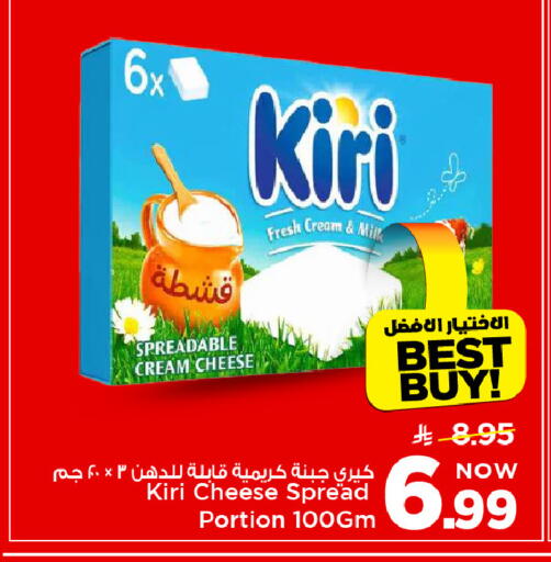 available at Mark & Save in KSA, Saudi Arabia, Saudi - Riyadh