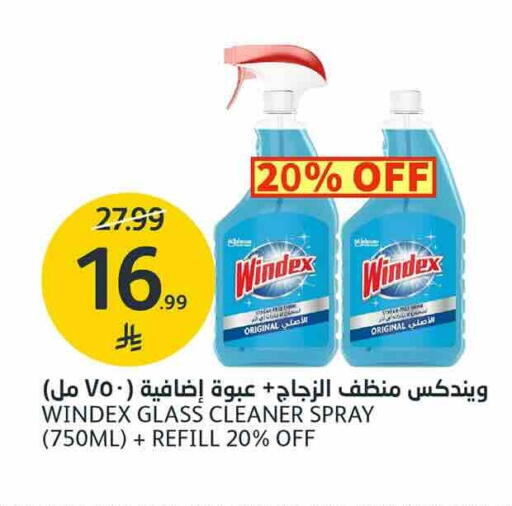 available at أسواق الجزيرة in مملكة العربية السعودية, السعودية, سعودية - الرياض