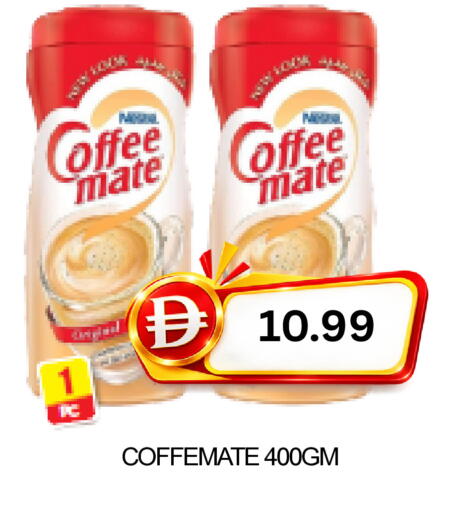 available at سوبر بازار هايبرماركت in الإمارات العربية المتحدة , الامارات - دبي