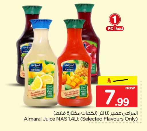 Lemon available at Hyper Al Wafa in KSA, Saudi Arabia, Saudi - Mecca