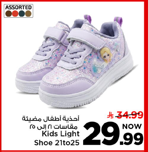 available at مارك & سيف in مملكة العربية السعودية, السعودية, سعودية - الرياض