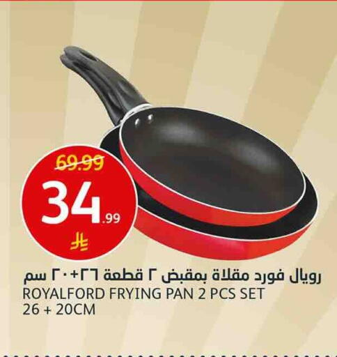 available at أسواق الجزيرة in مملكة العربية السعودية, السعودية, سعودية - الرياض