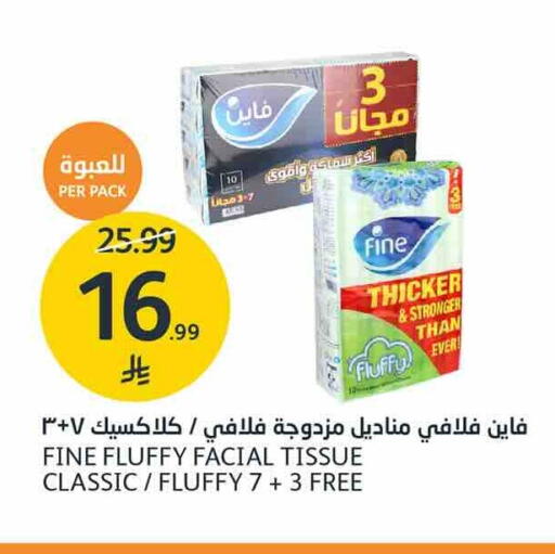 available at AlJazera Shopping Center in KSA, Saudi Arabia, Saudi - Riyadh
