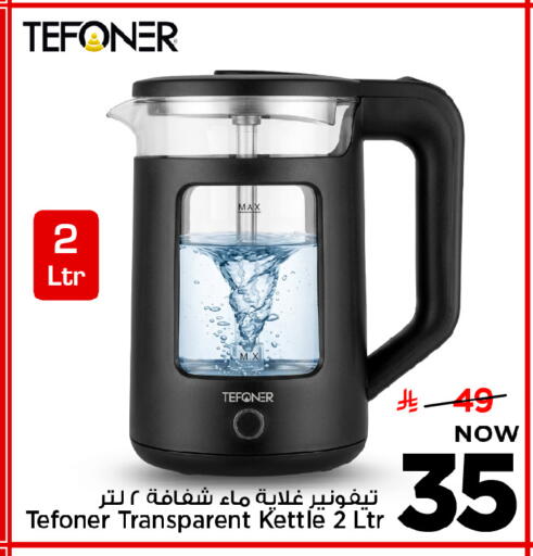 available at مارك & سيف in مملكة العربية السعودية, السعودية, سعودية - الخبر‎