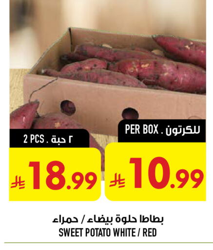 Sweet Potato available at Abraj Hypermarket in KSA, Saudi Arabia, Saudi - Mecca