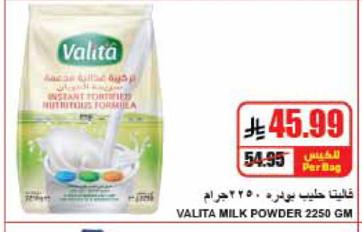 available at A ماركت in مملكة العربية السعودية, السعودية, سعودية - الرياض