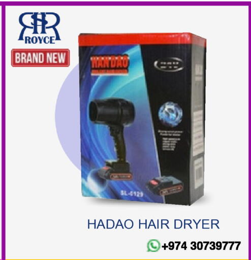 available at Royce World Trading & Services W.L.L in Qatar - Al-Shahaniya