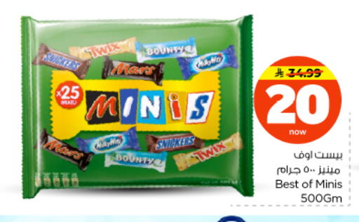 available at Nesto in KSA, Saudi Arabia, Saudi - Riyadh