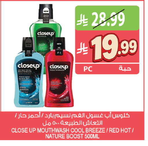 available at المزرعة in مملكة العربية السعودية, السعودية, سعودية - الرياض