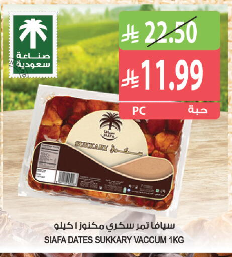 available at Farm  in KSA, Saudi Arabia, Saudi - Riyadh