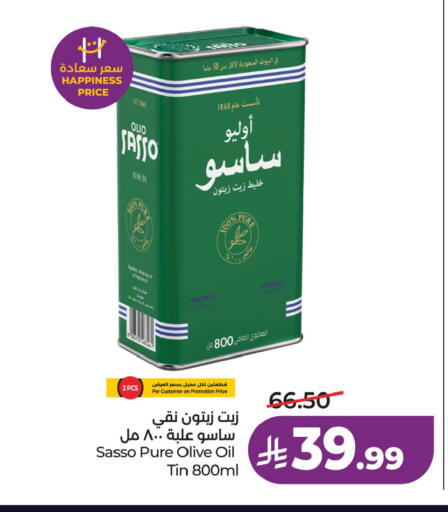 available at لولو هايبرماركت in مملكة العربية السعودية, السعودية, سعودية - الخبر‎