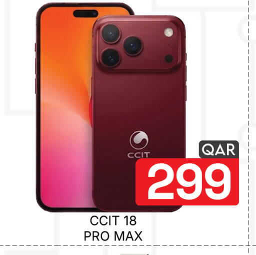 available at مجلس هايبرماركت in قطر - الدوحة