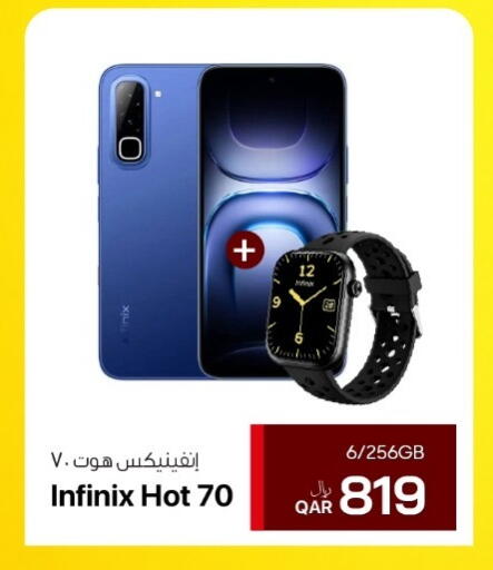 available at RP Tech in Qatar - Al Wakra