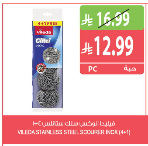 available at Farm  in KSA, Saudi Arabia, Saudi - Riyadh