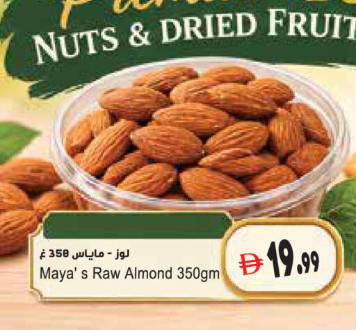 available at Almaya Supermarkets in UAE - Abu Dhabi