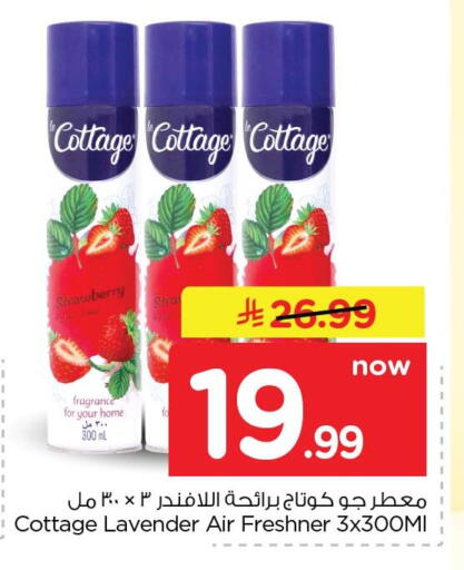 Strawberry available at Nesto in KSA, Saudi Arabia, Saudi - Dammam