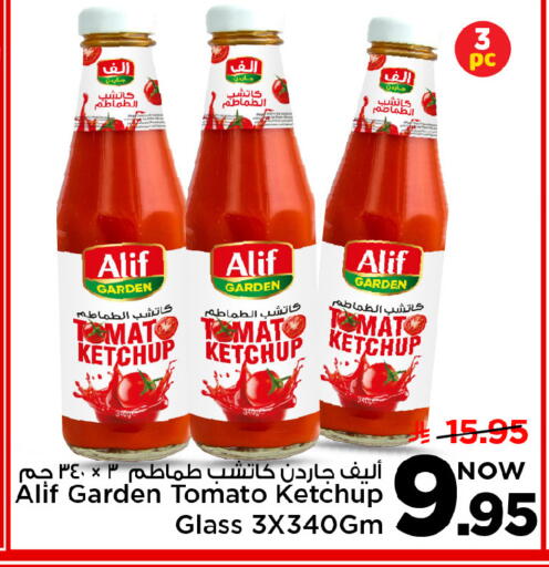 Tomato available at Mark & Save in KSA, Saudi Arabia, Saudi - Riyadh