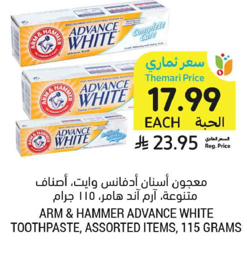 Date Mint available at أسواق التميمي in مملكة العربية السعودية, السعودية, سعودية - تبوك