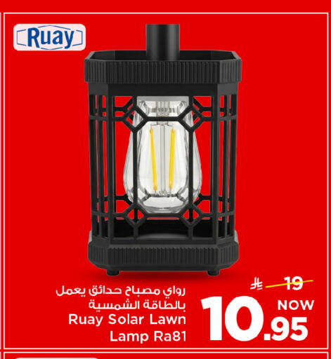 available at Mark & Save in KSA, Saudi Arabia, Saudi - Riyadh