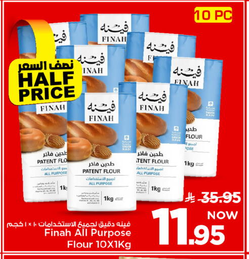 available at Mark & Save in KSA, Saudi Arabia, Saudi - Al Khobar