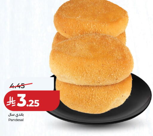 available at LULU Hypermarket in KSA, Saudi Arabia, Saudi - Al-Kharj