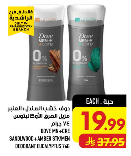 available at Abraj Hypermarket in KSA, Saudi Arabia, Saudi - Mecca