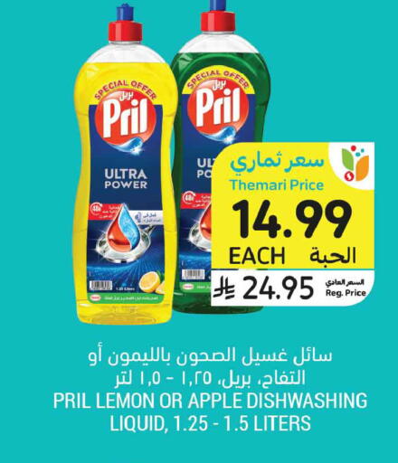 Lemon Apple available at أسواق التميمي in مملكة العربية السعودية, السعودية, سعودية - تبوك