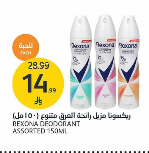 available at أسواق الجزيرة in مملكة العربية السعودية, السعودية, سعودية - الرياض
