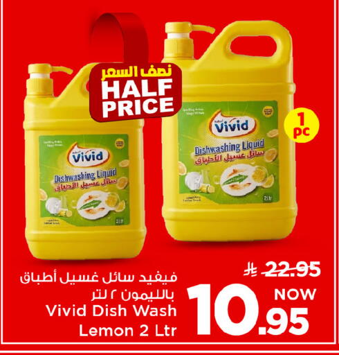 Lemon available at Mark & Save in KSA, Saudi Arabia, Saudi - Riyadh