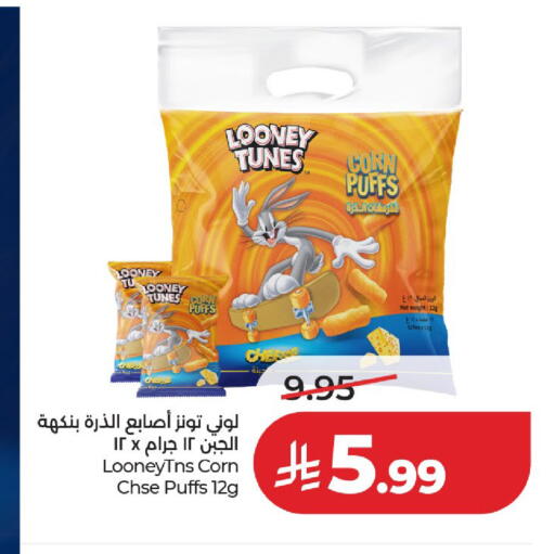 available at لولو هايبرماركت in مملكة العربية السعودية, السعودية, سعودية - الخرج