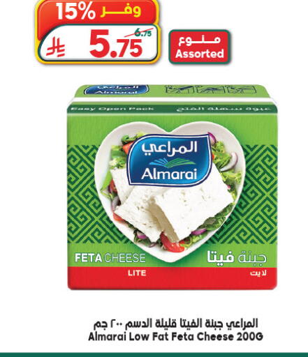 available at Dukan in KSA, Saudi Arabia, Saudi - Yanbu