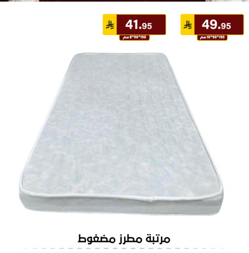 available at الحسين توب أب in مملكة العربية السعودية, السعودية, سعودية - الرياض