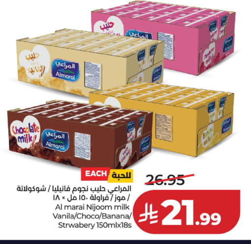Banana available at لولو هايبرماركت in مملكة العربية السعودية, السعودية, سعودية - الخبر‎