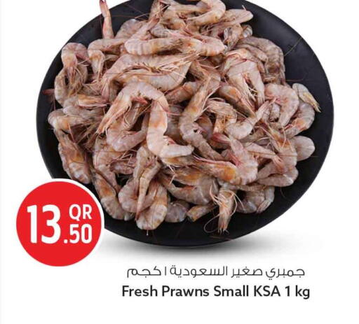 available at Safari Hypermarket in Qatar - Al Wakra