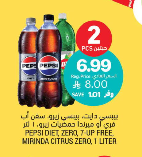available at أسواق التميمي in مملكة العربية السعودية, السعودية, سعودية - تبوك