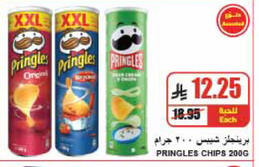 available at A ماركت in مملكة العربية السعودية, السعودية, سعودية - الرياض